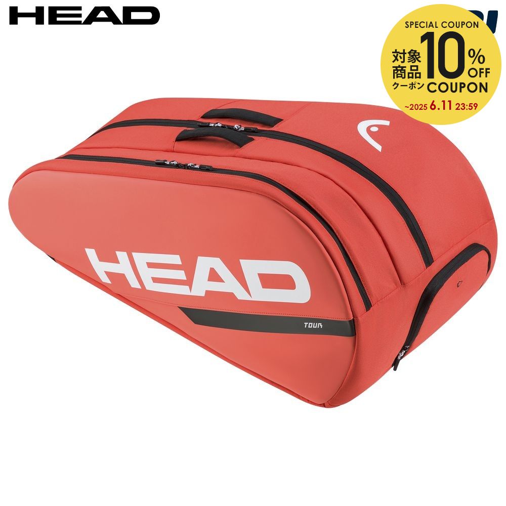 バッグ ヘッド HEAD テニスバッグ・ケース Tour Racquet Bag L FO ツアー ラケットバッグ L 260824