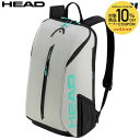 楽天KPI【全品10％OFFクーポン▼】ヘッド HEAD テニスバッグ・ケース Tour Backpack 25L CCTE ツアー バックパック 25リットル 260954