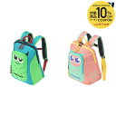 【全品10％OFFクーポン 】ヘッド HEAD テニスバッグ・ケース ジュニア Kids Backpack キッズバックパック 283682