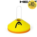 【10%OFFクーポン対象】ヘッド HEAD テニスコート用品 DOME CONES(ドーム・コーン)20個 287561