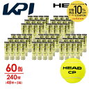 【10%OFFクーポン対象】『即日出荷』HEAD(ヘッド)「HEAD CP(ヘッド・シーピー)4球入り5箱(60缶/240球) 577094」テニスボール