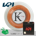 【全品10％OFFクーポン▼】【SDGsプロジェクト】『即日出荷』 【お試しキャンペーン】KPI(ケイピーアイ)「K-gut Polyester/round K323 単張り12m」硬式テニスストリング（ガット）【KPI】「あす楽対応」 KPIオリジナル商品【KPI限定】