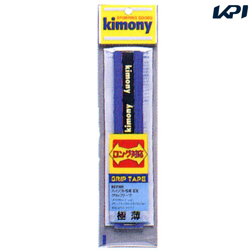 【全品10%OFFクーポン】『即日出荷』kimony(キモニー)ハイソフトEX極薄 KGT101