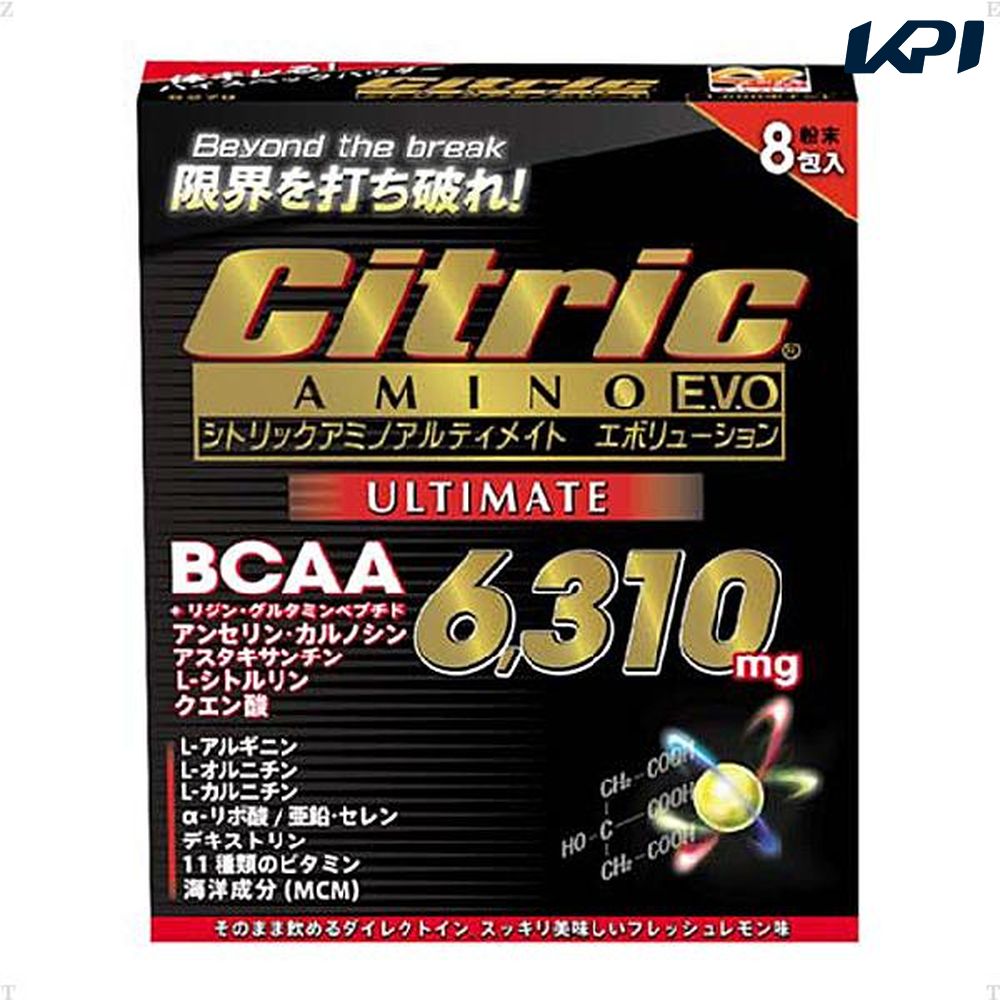 【全品10％OFFクーポン▼】Citric Amino（シトリックアミノ）「シトリックアミノアルティメイト エボリューション（7.5g×8包入） 5279」