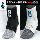 【全品10％OFFクーポン▼】ASO（エー