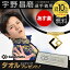 「タオルプレゼント対象」コラントッテ Colantotte 健康・ボディケアアクセサリー TAO ネックレス AURA プレミアムゴールド ABAPH52TAO-AURA 磁気ネックレス「ラッピング対象」