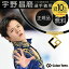 『全品10%OFFクーポン対象』「あす楽対応」コラントッテ Colantotte 健康・ボディケアアクセサリー TAO ネックレス AURA プレミアムゴールド ABAPH52TAO-AURA 磁気ネックレス「ラッピング対象」 『即日出荷』