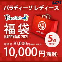 【全品10％OFFクーポン▼】パラディーゾ PARADISO レディース テニスアパレル・アクセサリ ...