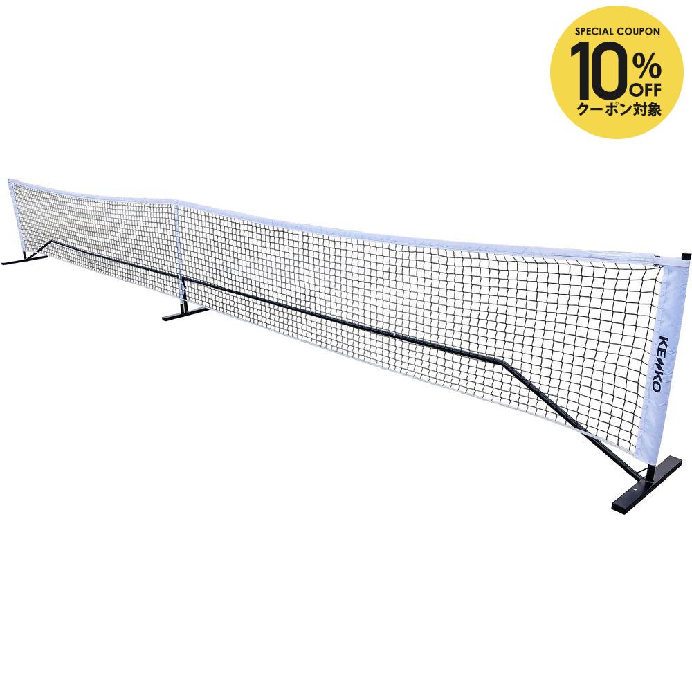 【全品10％OFFクーポン】ケンコー ピックルボール設備用品 ピックルボール簡易ネット PBNET