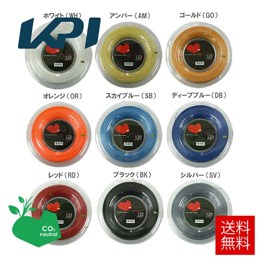 【全品10％OFFクーポン 】 あす楽対応 【SDGsプロジェクト】KPI ケイピーアイ KPI PRO TOUR 1.23 KPIプロツアー1.23 KPI123 200mロール 硬式テニスストリング ガット KPIオリジナル商品 即日出…