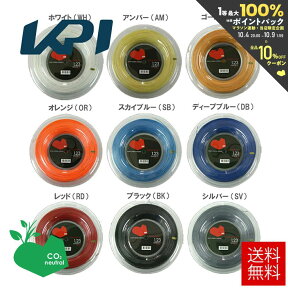 【全品10％OFFクーポン▼】「あす楽対応」【SDGsプロジェクト】KPI(ケイピーアイ)「KPI PRO TOUR 1.23(KPIプロツアー1.23)KPI123 200mロール」硬式テニスストリング（ガット） KPIオリジナル商品『即日出荷』