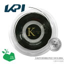 【全品10％OFFクーポン▼】「あす楽対応」【SDGsプロジェクト】【日本製】KPI(ケイピーアイ)「KPI K-GUT K DOUBLE POLY 130 16(KPI Kダブルポリ130 16) KPITS1602 200mロール」硬式テニスストリング（ガット）【KPI】 KPIオリジナル商品『即日出荷』【KPI限定】