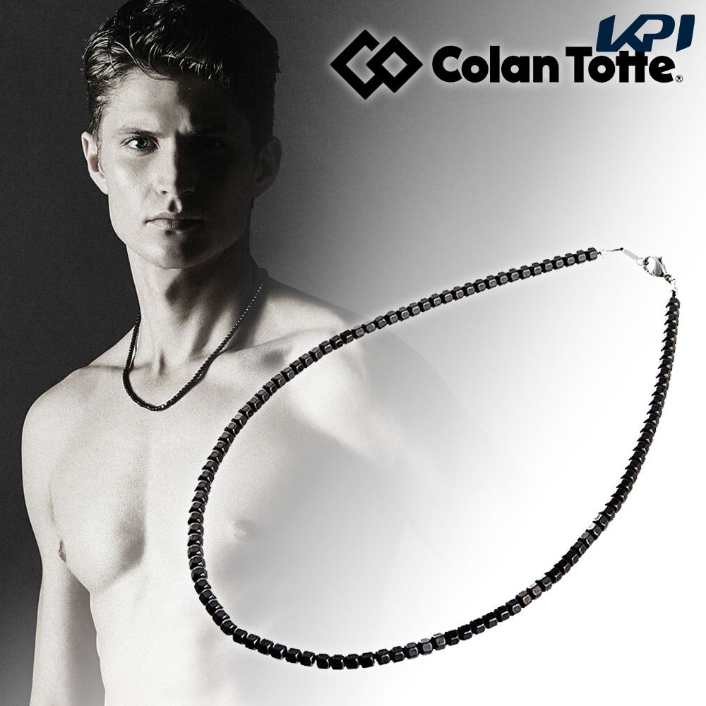 【10%OFFクーポン対象〜7/30】【365日出荷】「あす楽対応」コラントッテ Colantotte ネックレス ルーチェ LUCE ABAPK01 磁気ネックレス 健康・ボディケアアクセサリー 『即日出荷』