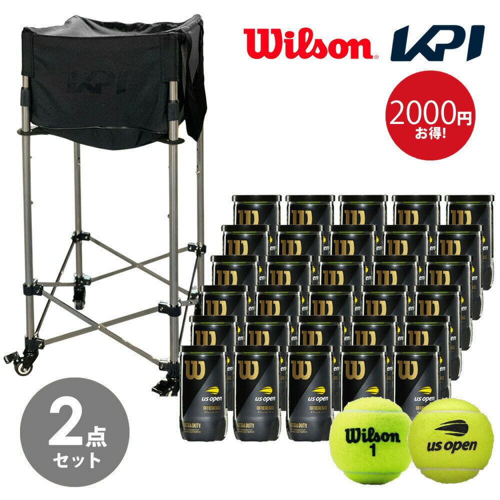 「あす楽対応」Wilson ウイルソン US Open Extra Duty USオープン・エクストラ・デューティ 1箱=30缶 WRT1000J テニスボール＋ KPIオリジナル ボールカート(ケース付) KPIBC01 『即日出荷』