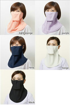 【全品10%OFFクーポン対象】「あす楽対応」 ポスト投函便【送料無料】 日焼け防止 UVカットマスク ヤケーヌ スタンダード フェイスマスク マスク フェイスカバー ネックカバー 顔 首 日焼け対策 紫外線対策 UV対策 テニス・ゴルフ 『即日出荷』