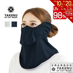 https://thumbnail.image.rakuten.co.jp/@0_mall/kpi/cabinet/item3/yake-nu-465-466-r.jpg