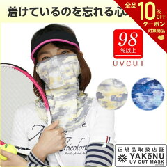 https://thumbnail.image.rakuten.co.jp/@0_mall/kpi/cabinet/item3/yake-nu-575-576m.jpg