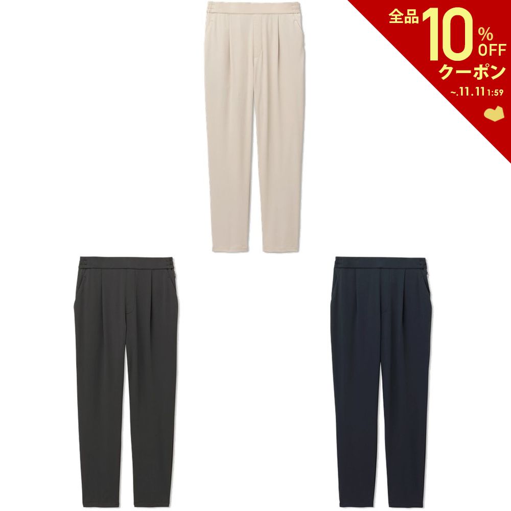 【全品10％OFFクーポン▼】ダンスキン DANSKIN ウェルネスウェア レディース MIDTOWN ANKLE PANTS DC422111 2020SS