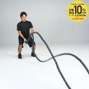 【10%OFFクーポン対象】エバニュー EVERNEW 健康・ボディケア設備用品 トレーニングロープ15m フィットネス・エクササイズ ETB597