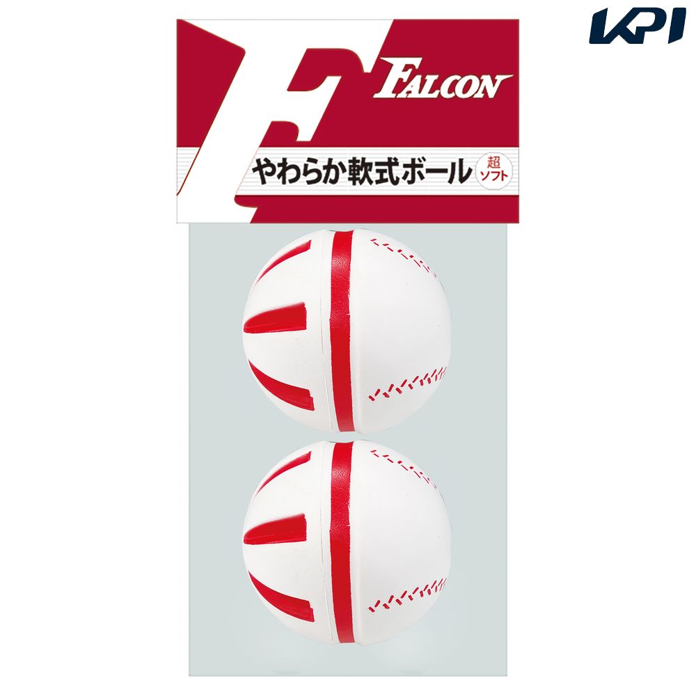 サクライ貿易 その他ボール やわらか軟式ボール 2P LB-103