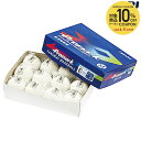 【10%OFFクーポン対象】サクライ貿易 野球ボール 一般軟式用練習球 M号 12P LB-312MDZ