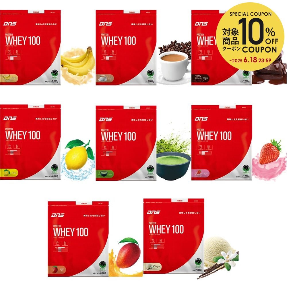 10OFFݥоݡ۷򹯡ܥǥð ץƥۥ100 2,000g PW1002000