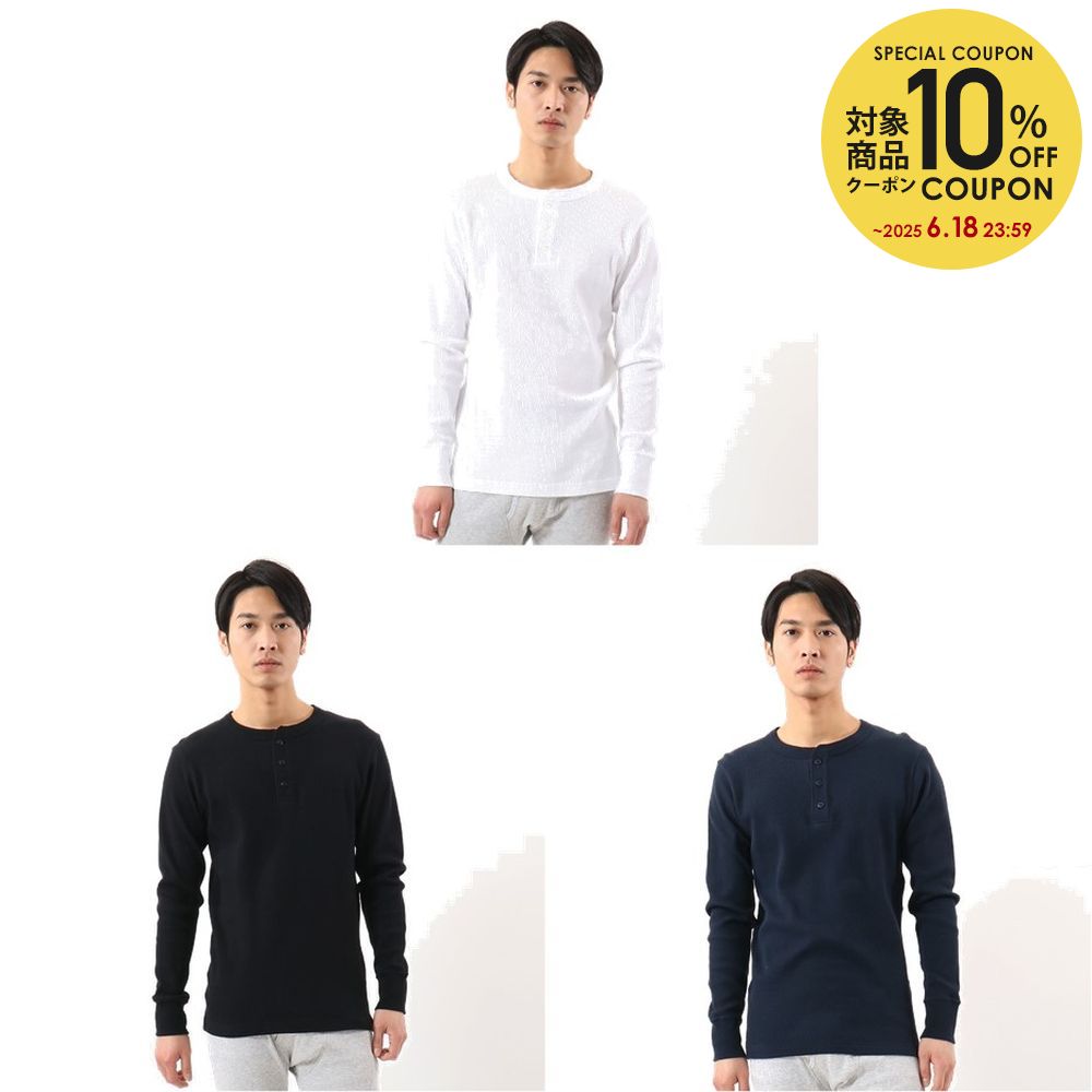 Hanes 奢륦  HENLY NECK LONG T-SHIRT إ꡼ͥå󥰥꡼T HM4-S104...