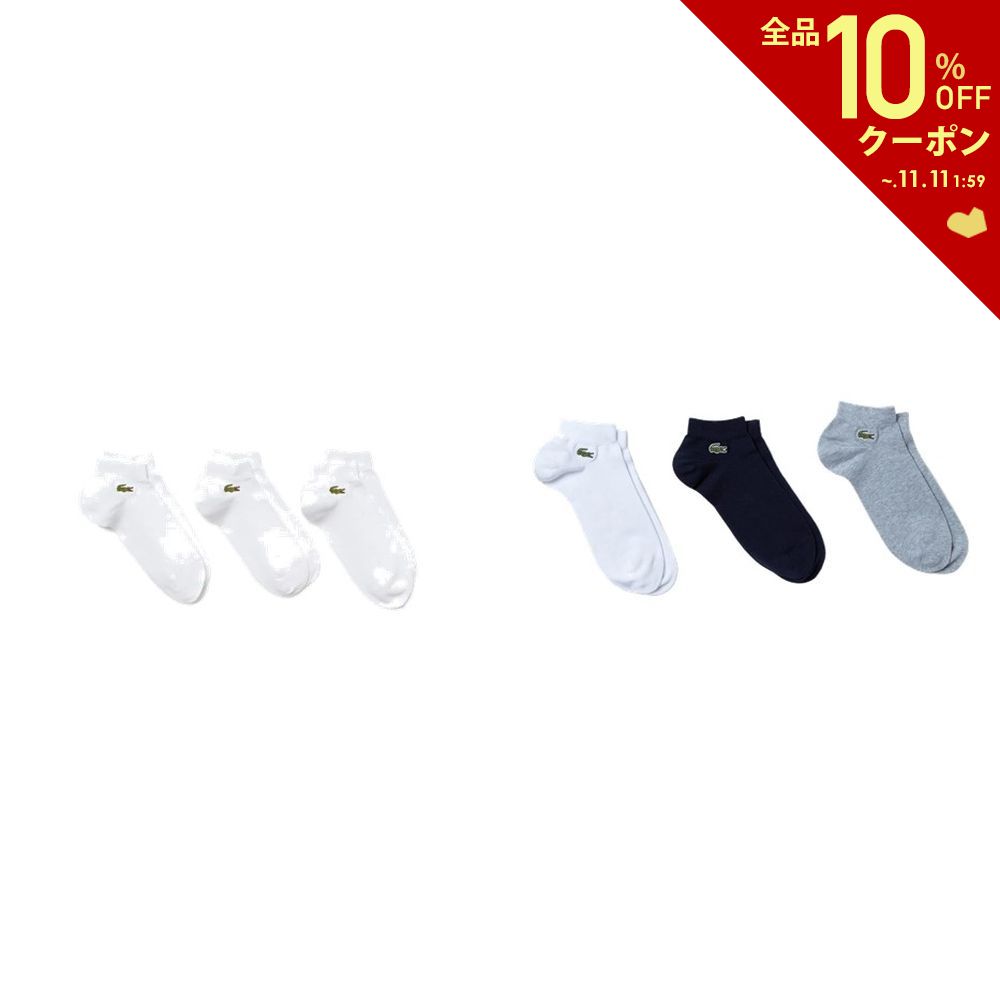 【全品10%OFFクーポン▼〜9/5】「あす楽対応」ラコステ LACOSTE テニスウェア メンズ ソックス RA4183L 2022FW『即日出荷』