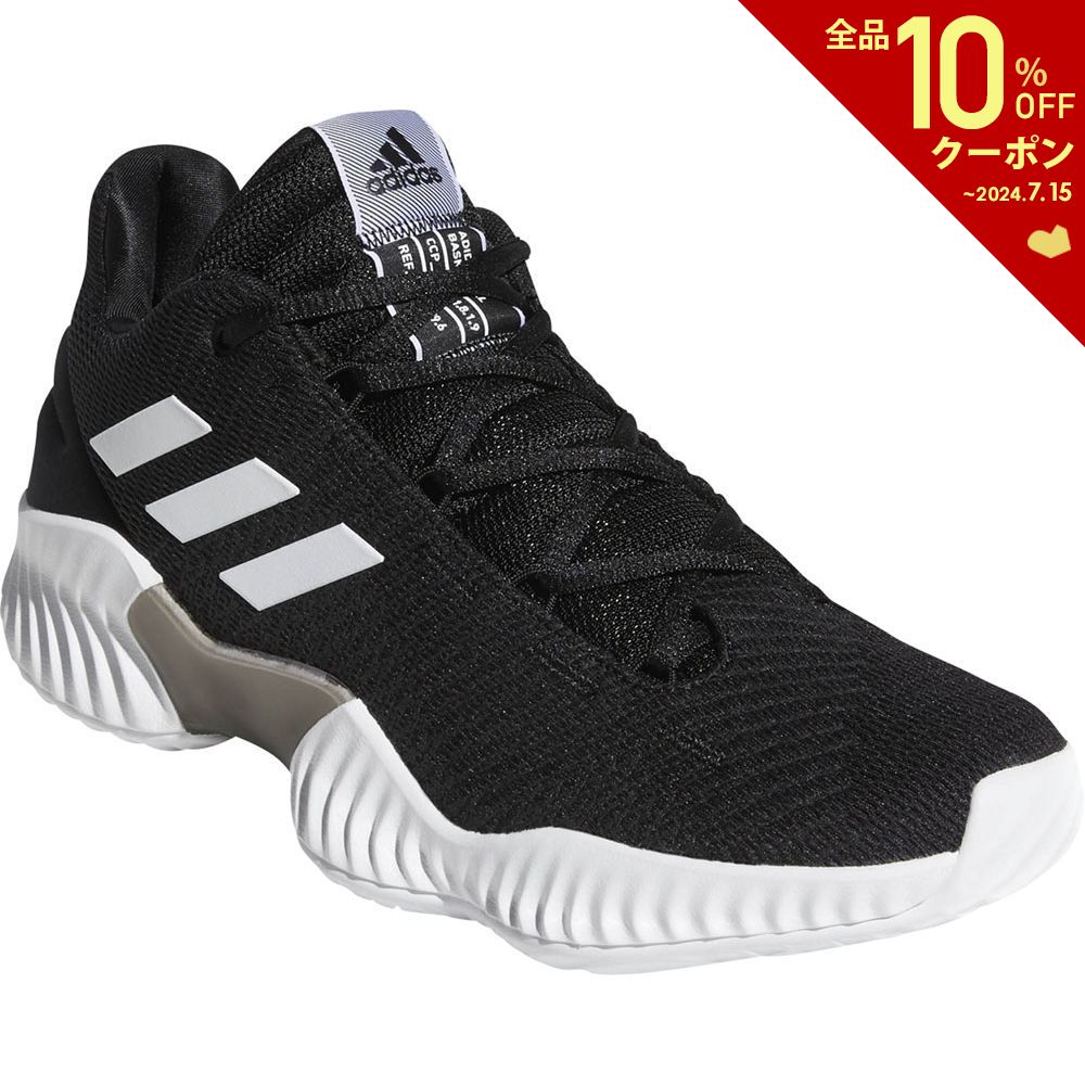 cheapest adidas basketball shoes