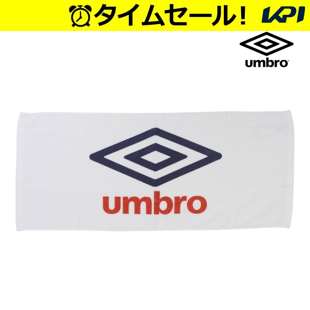 【全品10%OFFクーポン対象】UMBRO（アンブロ）[スポ-ツタオル UJS3602]サッカータオル