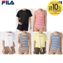 【10%OFFクーポン対象〜7/20】フィラ FILA アウトドアウェア レディース Tシャツ+タンキニ4点セット 223703 2023SS