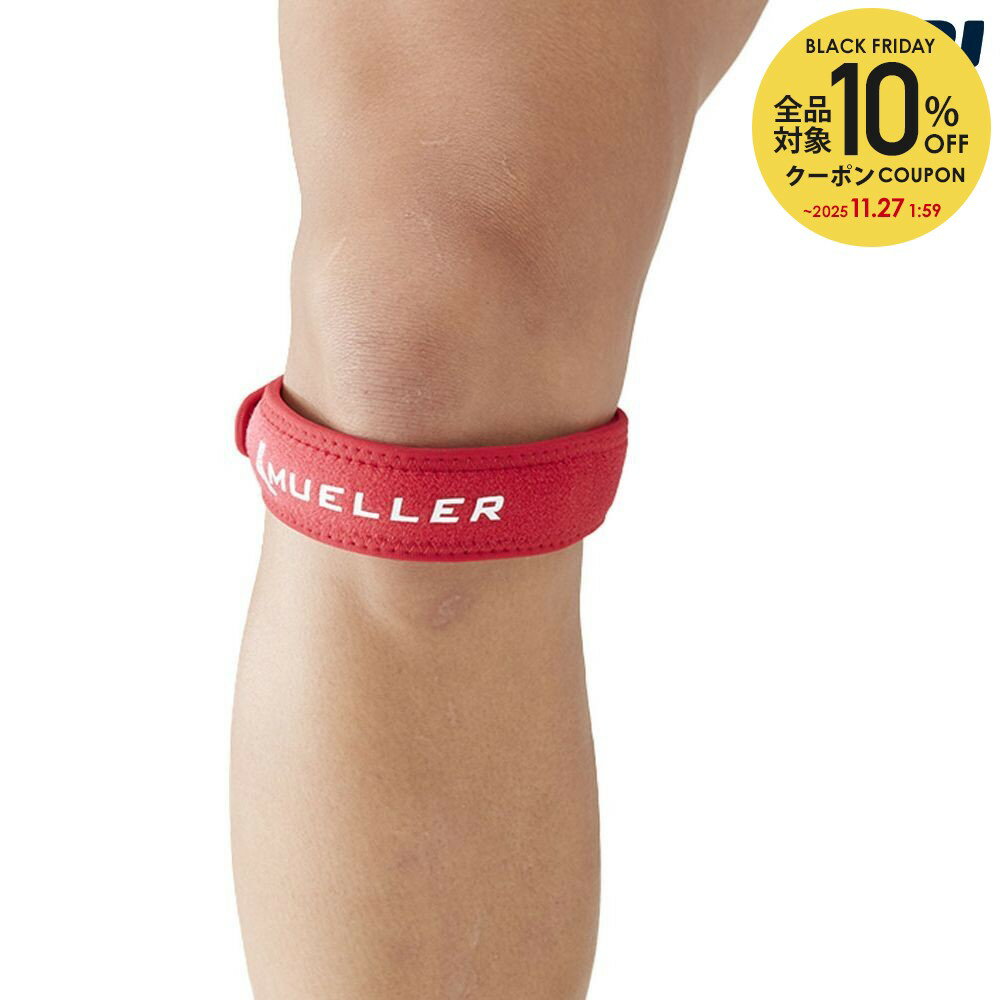 【全品10%OFFクーポン】ミューラー Mueller 健康・ボディケアサポーター ジャンパーズニーストラップレ..