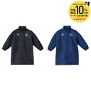 【10%OFFクーポン対象】アンブロ UMBRO サッカーウェア ジュニア 【STARTER PACK】洗えるコート UF4FWB34J 2024FW