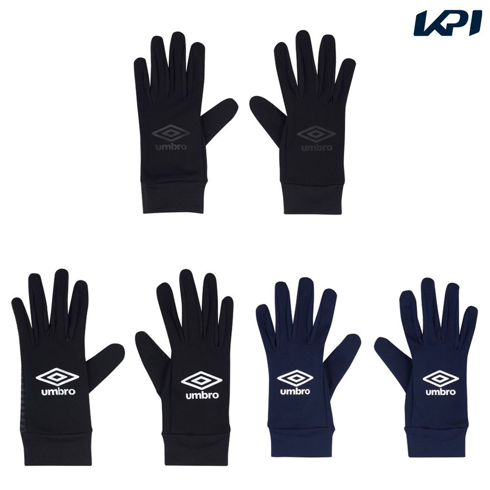 アンブロ UMBRO サッカー手袋・グローブ ジュニア フィールドプレイヤーグローブ UUDYJD53