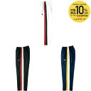 【10%OFFクーポン対象】コンバース CONVERSE バスケットウェア ウォームアップパンツ(スソボタン) CB162506P 2022FW
