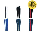【10%OFFクーポン対象】コンバース CONVERSE バスケットウェア ウォームアップパンツ(裾ボタンタイプ) CB182112P 2022FW