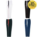 【10%OFFクーポン対象】コンバース CONVERSE バスケットウェア ウォームアップパンツ(裾ボタンタイプ) CB182501P 2022FW