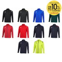 【10%OFFクーポン対象】アンブロ UMBRO サッカーウェア ジュニア ウォームアップジャケット UAS2350J 2023SS