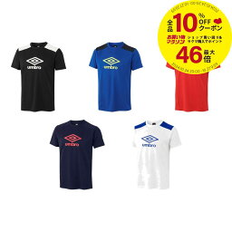 【全品10％OFFクーポン▼】アンブロ UMBRO サッカーウェア メンズ 半袖プラクティスシャツ UUUVJA65 2023SS