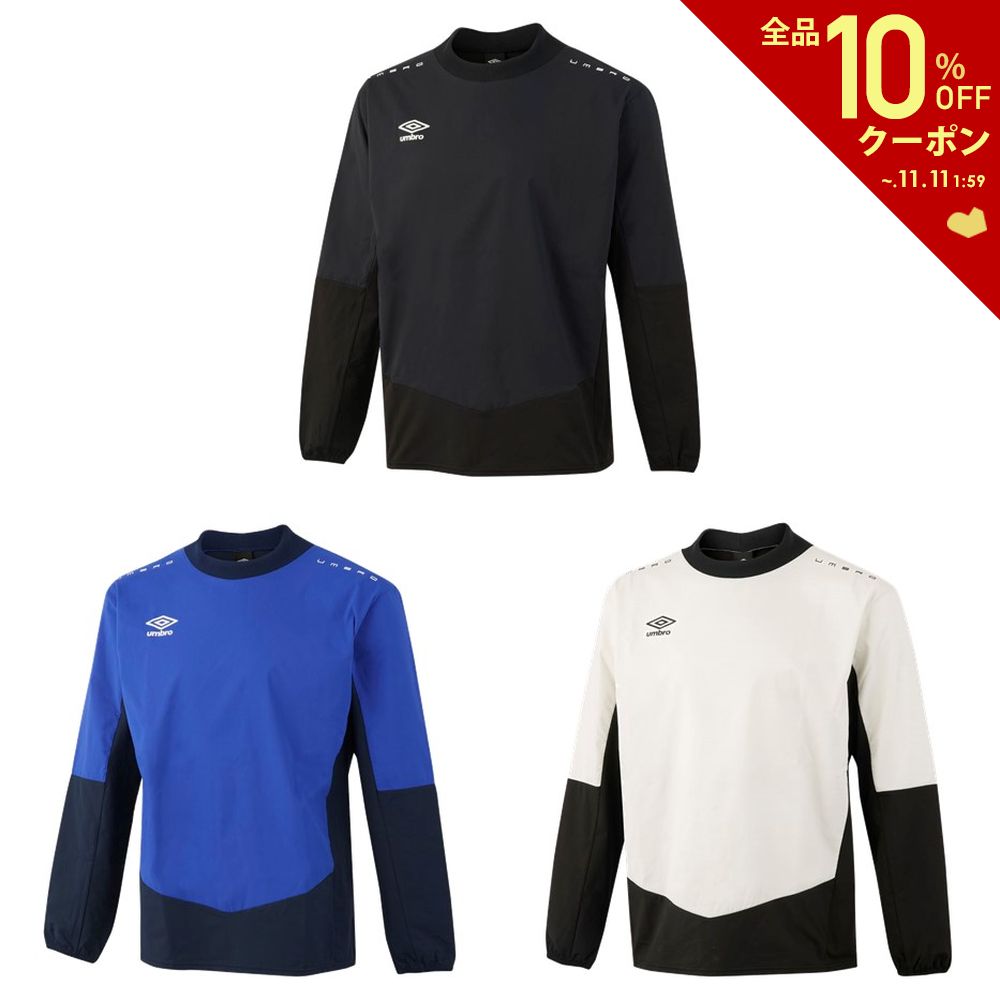 【全品10％OFFクーポン▼】アンブロ UMBRO サッカーウェア メンズ コンビネーションピステトップ UUUVJF31 2023SS