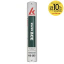 【10%OFFクーポン対象】バドミントンシャトルコック Kawasaki エリートエース(10ダース) KS-303-10