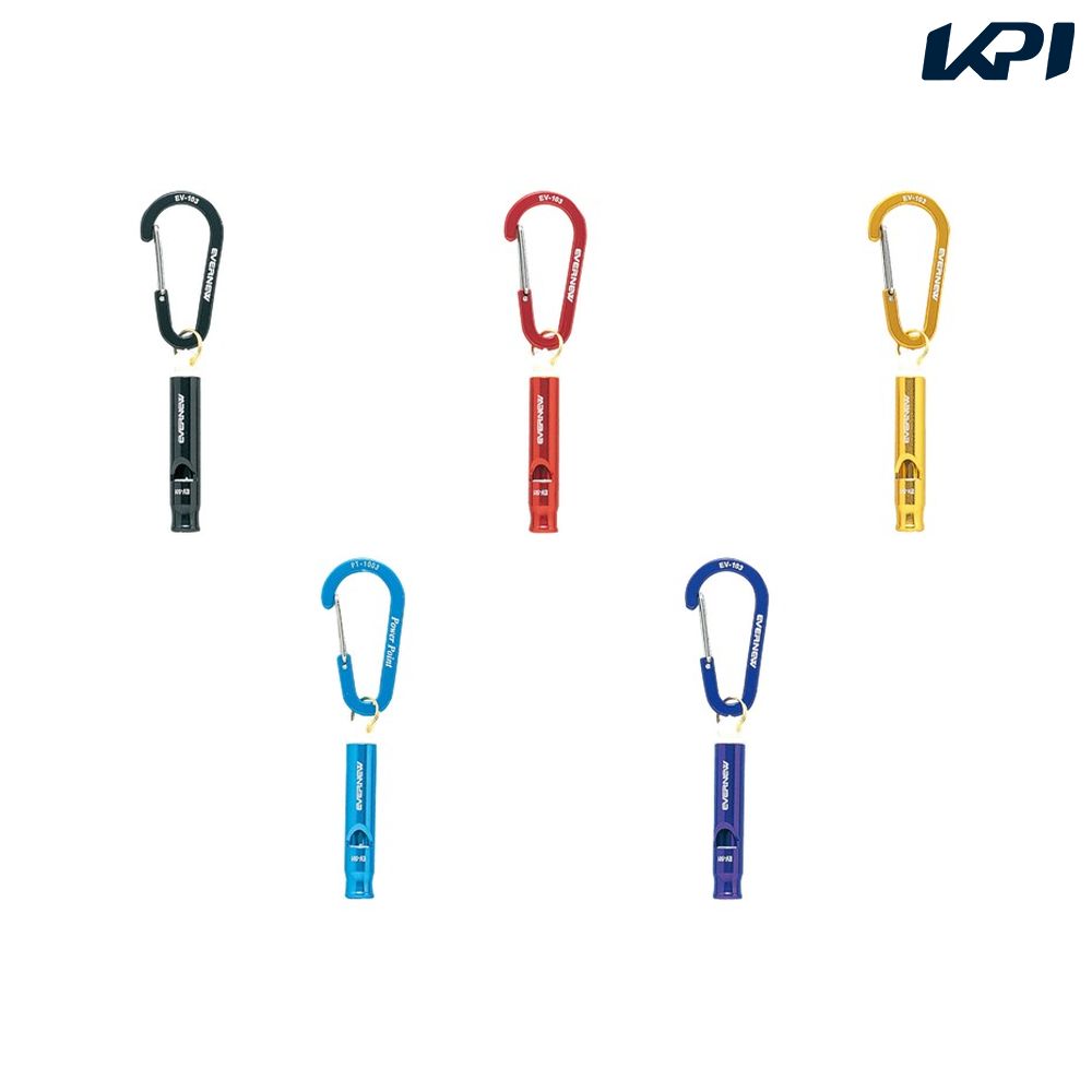 エバニュー EVERNEW アウトドアアクセサリー ホイッスル 501 EBY541