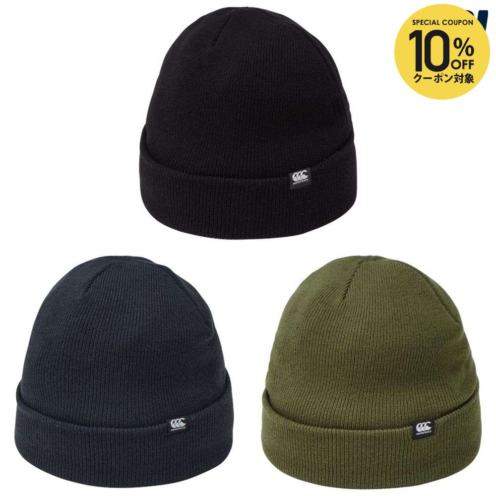 ブラック(19) ネイビー(29) ライトオリーブ(46) メーカー希望小売価格はメーカーカタログに基づいて掲載しています。 商品説明 ：●素材：アクリル100％：サイズ：F カンタベリー CANTERBURY ラグビー キャップ・バイザー ラグビーキャップ・バイザー カフビーニー 2025新製品