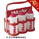 【全品10％OFFクーポン▼】Mueller(ミューラー)[ウォーターボトルキャリー レッド MUR-919000]ボディケアサポーター