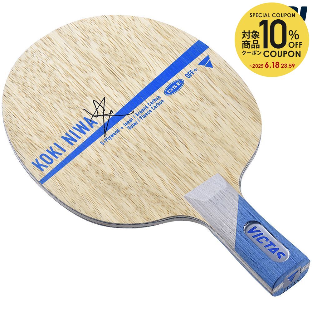 【10％OFFクーポン対象】ヴィクタス VICTAS 卓球ラケット ペンホルダーラケット KOKI NIWA CHN VIC-027803