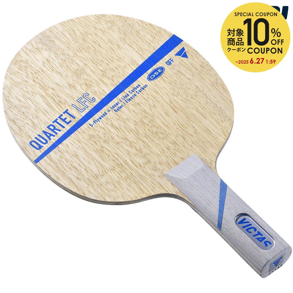 10OFFݥоݡۥ VICTAS 饱å QUARTET LFC ST VIC-028505