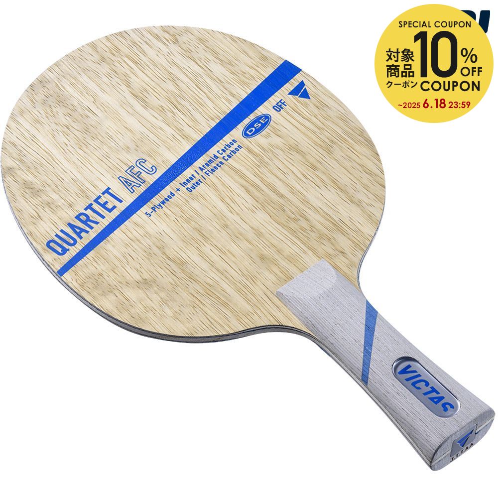 【10％OFFクーポン対象】ヴィクタス VICTAS 卓球ラケット QUARTET AFC FL VIC-028604