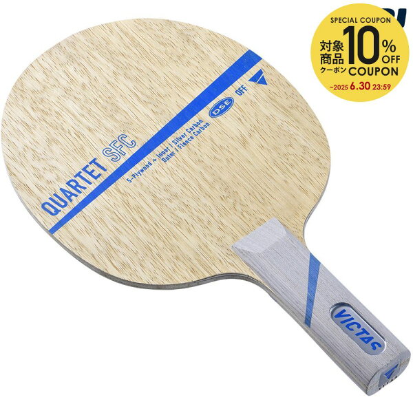 50 Off 店内全品ポイント10倍開催中 要エントリー ヴィクタス Victas 卓球ラケット Quartet Sfc St Vic Kpi 残りわずか Lpmplampung Kemdikbud Go Id 50 Off 店内全品ポイント10倍開催中 要エントリー ヴィクタス Victas 卓球ラケット Quartet Sfc St Vic Kpi 残りわずか Lpmplampung Kemdikbud Go Id