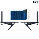 【10%OFFクーポン対象】ヴィクタス VICTAS 卓球設備用品 VCサポートセット JTTA VIC-043161