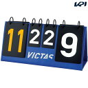 ySi10OFFN[|zBN^X VICTAS 싅ANZT[ COUNTER VIC-043570